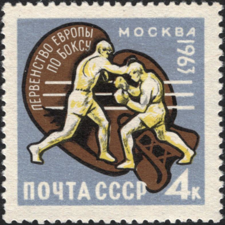 Box-Briefmarke, UdSSR 1963